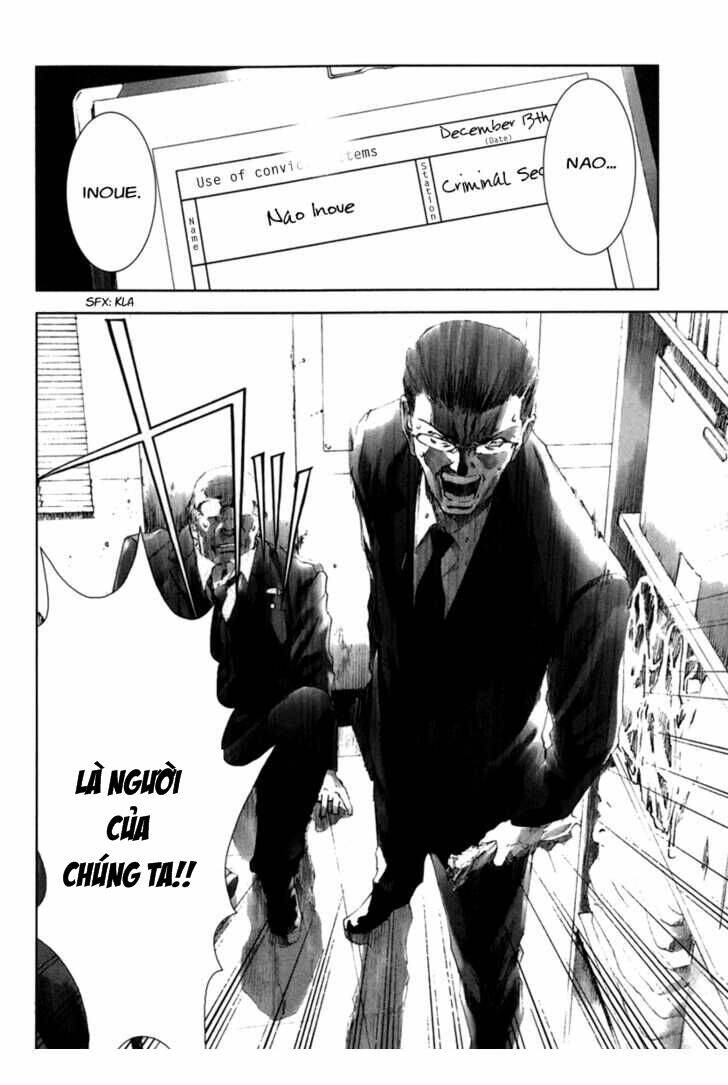 manhole chapter 25 16