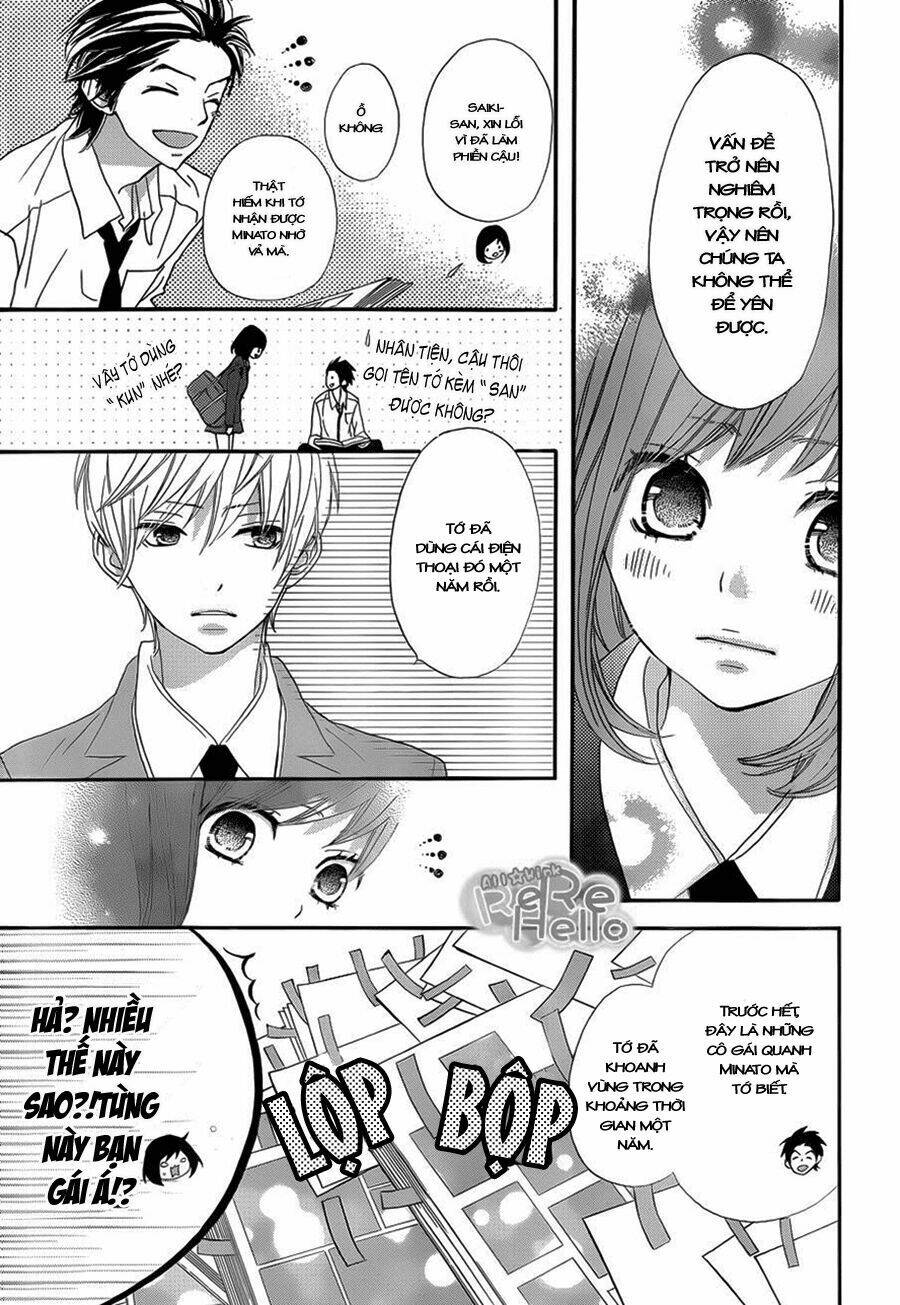 rere hello chapter 7 21