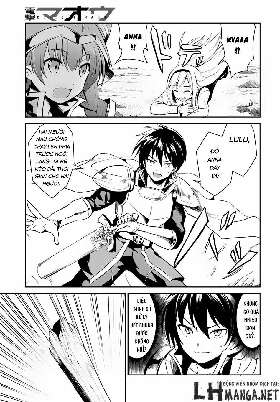 sennen sensou aigis - eiyuu no kizuna chapter 4 3