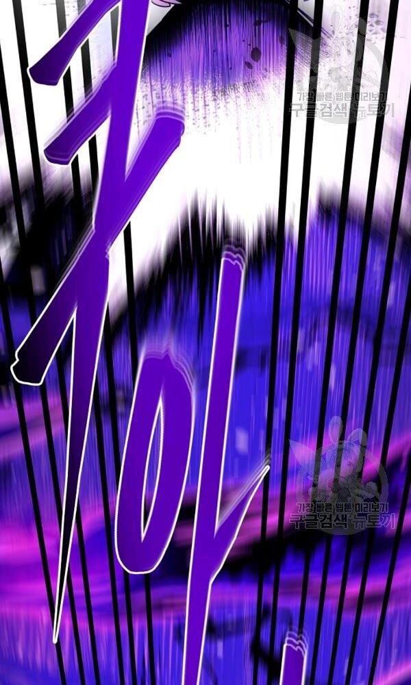 ngôi nhà kết nối với hầm ngục chapter 44 87