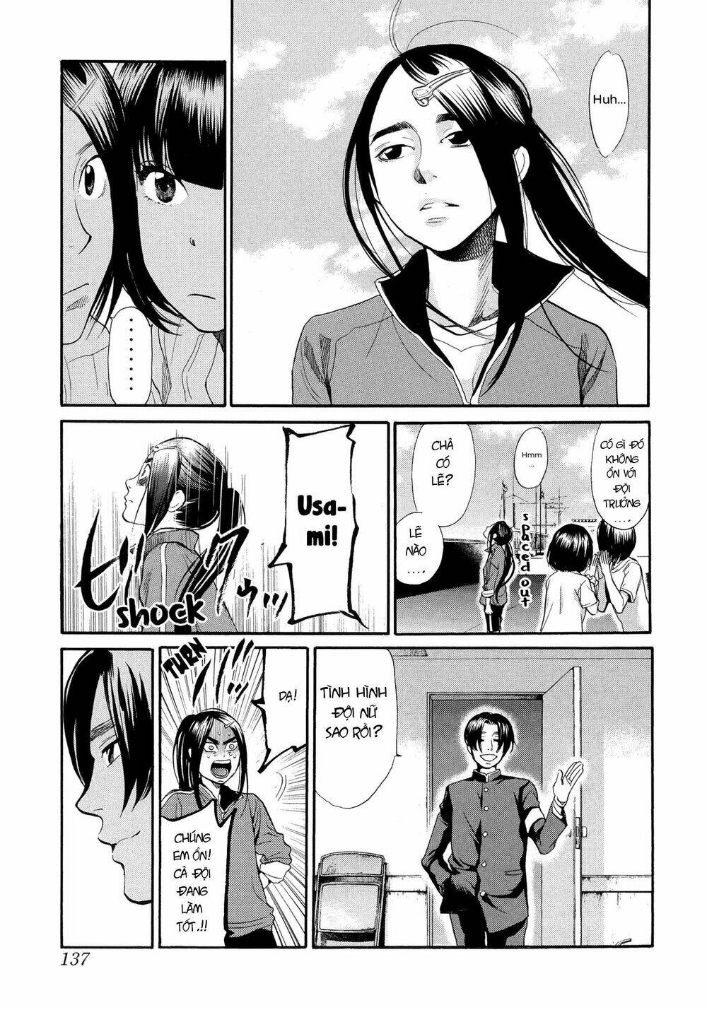 again!! chapter 121 10