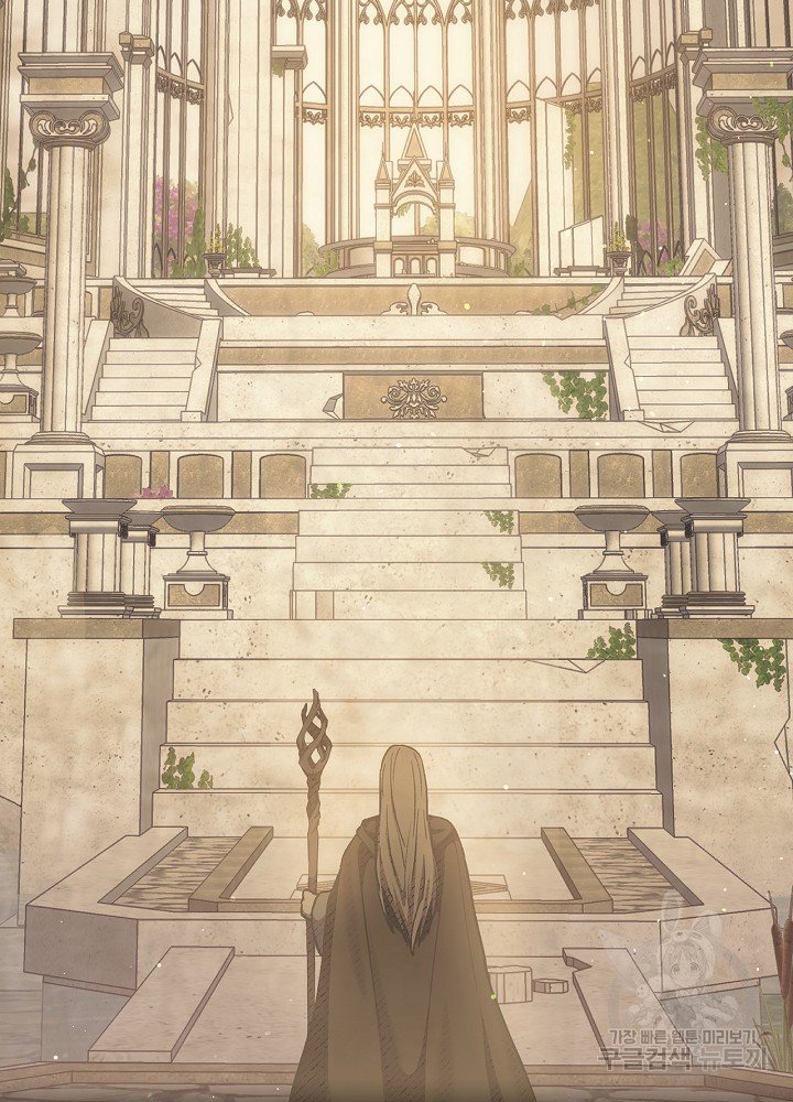 sự quay trở lại của pháp sư cấp 8 chapter 13 9