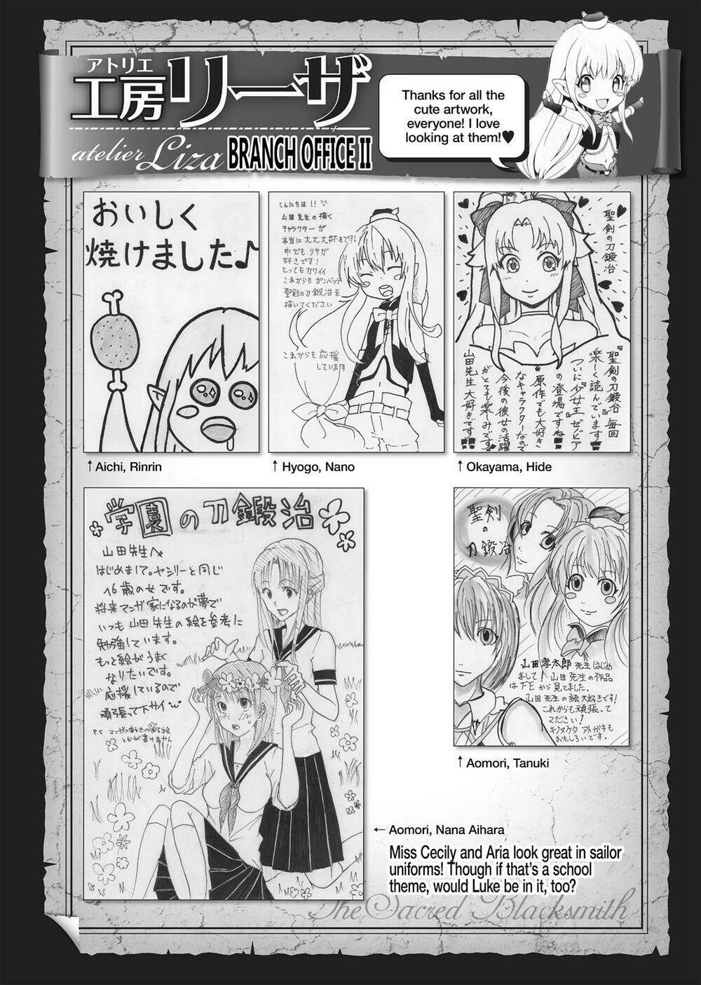 seiken no blacksmith chapter 28 20