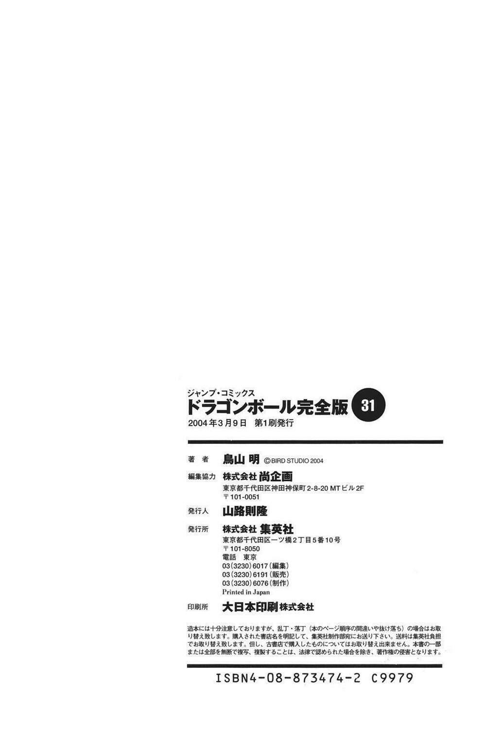 dragon ball - bảy viên ngọc rồng chapter 469 19