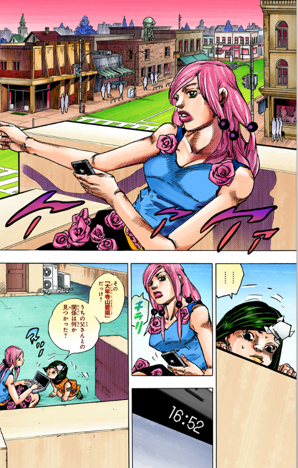 JoJolion 10 (Japanese Edition)