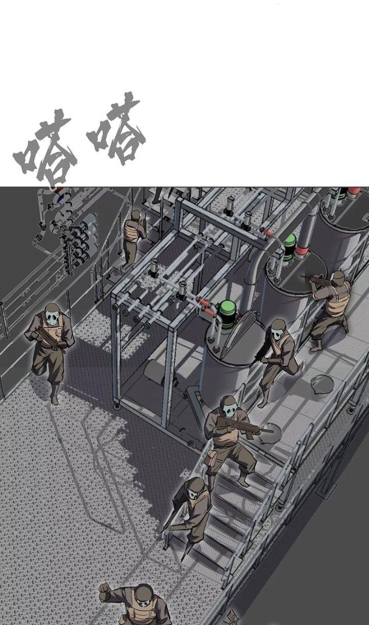 giang tư tiên sinh chapter 23 2