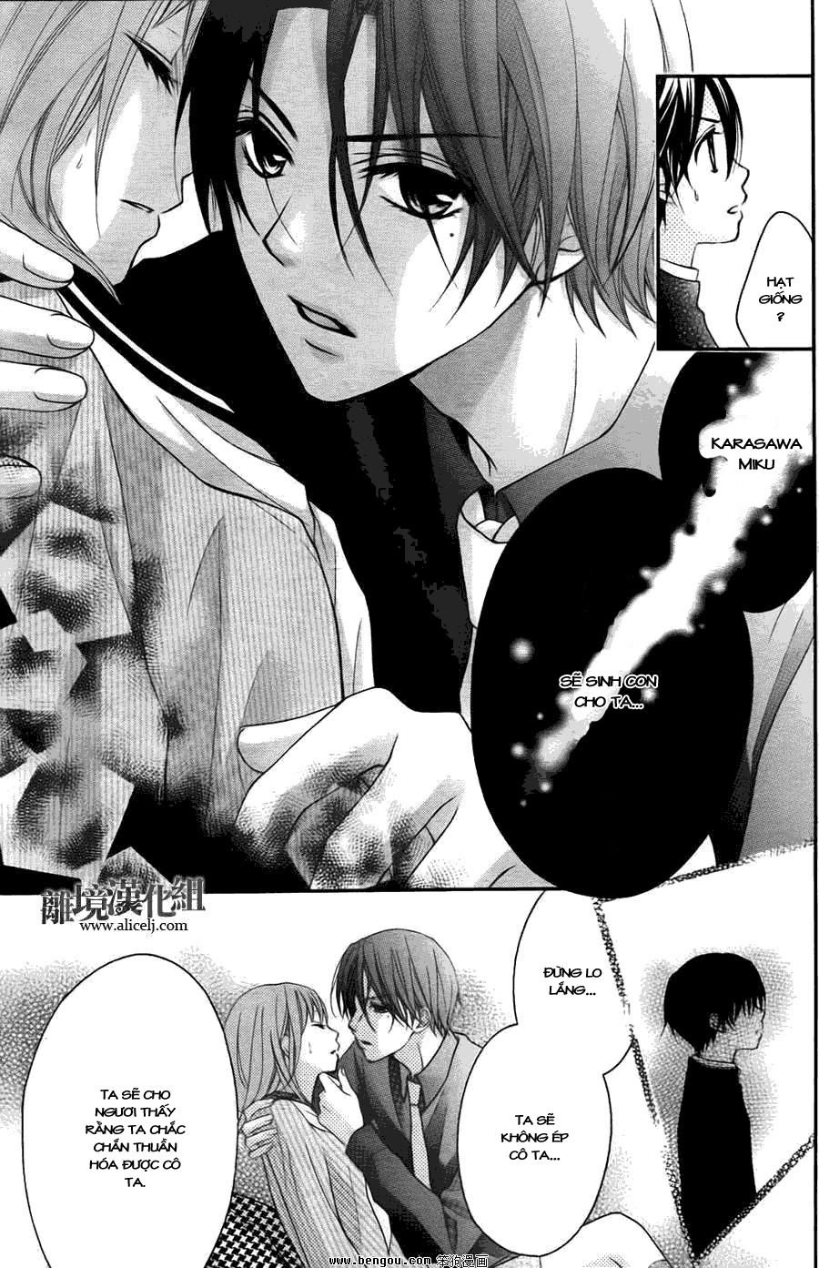 ayakashi hisen chapter 14 26