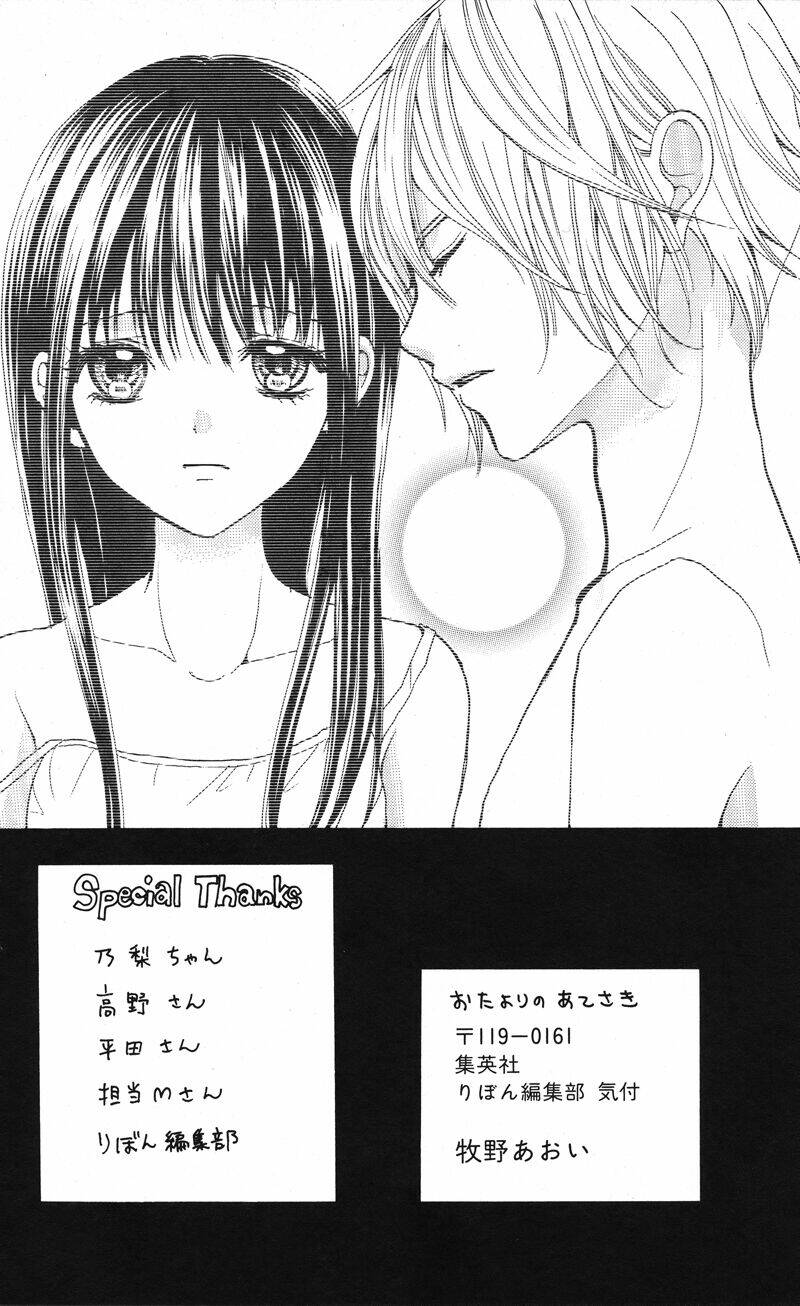 sekai no hate chapter 3.5 21