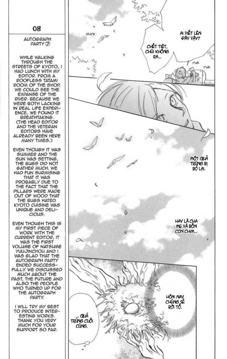 hữu nhân sổ chapter 12 8