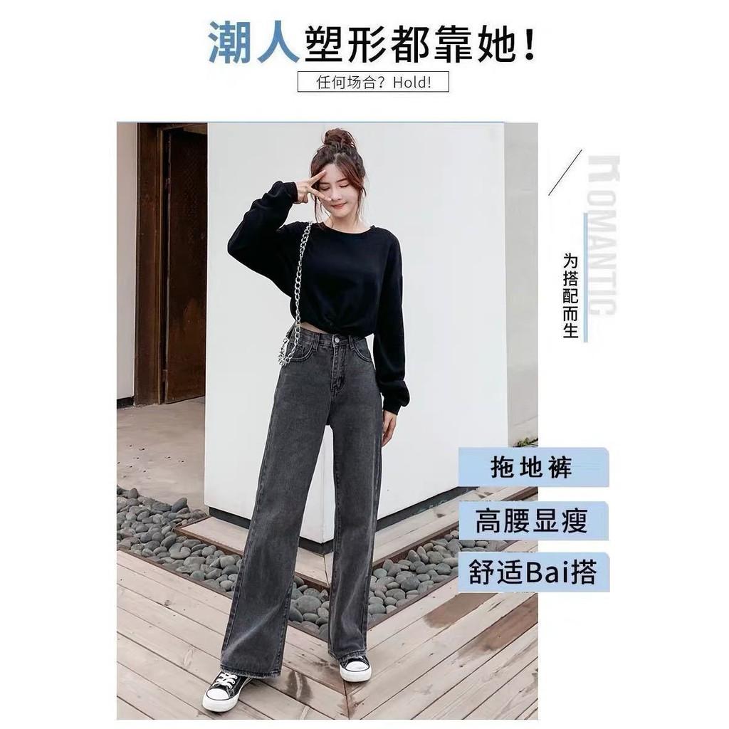 Quần jean nữ ống rộng quần bò ống rộng dáng suông ulzzang phong cách Hàn Quốc cao cấp