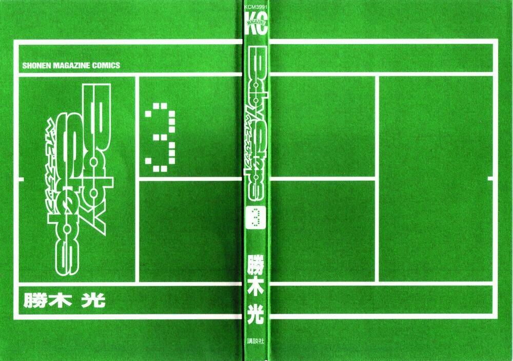 baby steps chapter 15 5