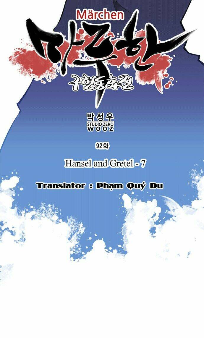 märchen: the embodiment of tales chapter 92 5