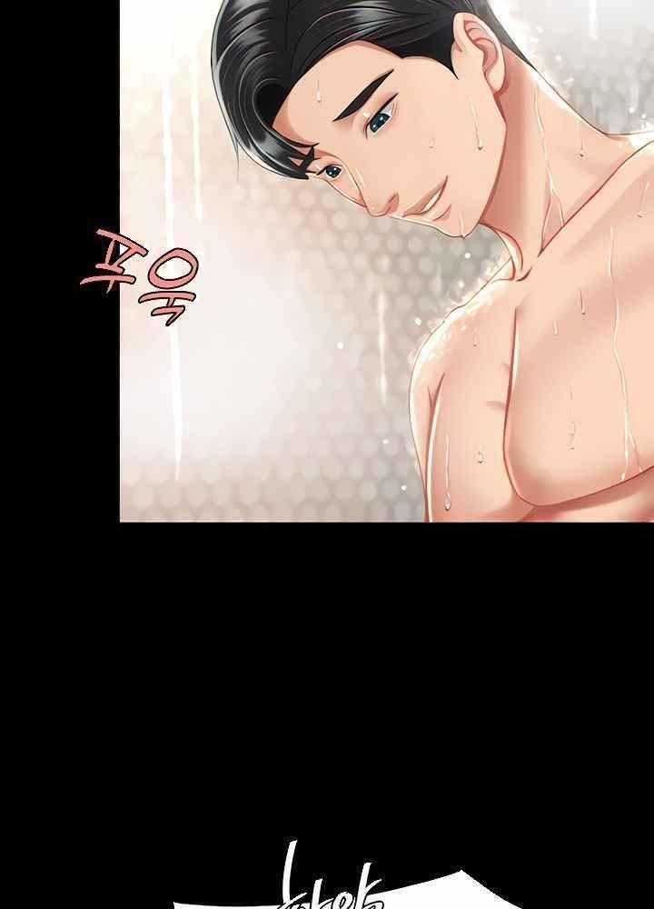 trước tiên, tôi sẽ chén mẹ của cô chapter 12.1 51