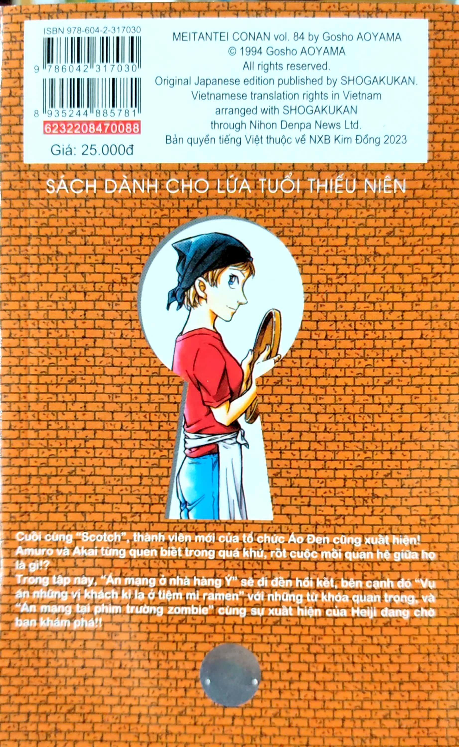 Thám Tử Lừng Danh Conan - Tập 88 (Tái Bản 2023)