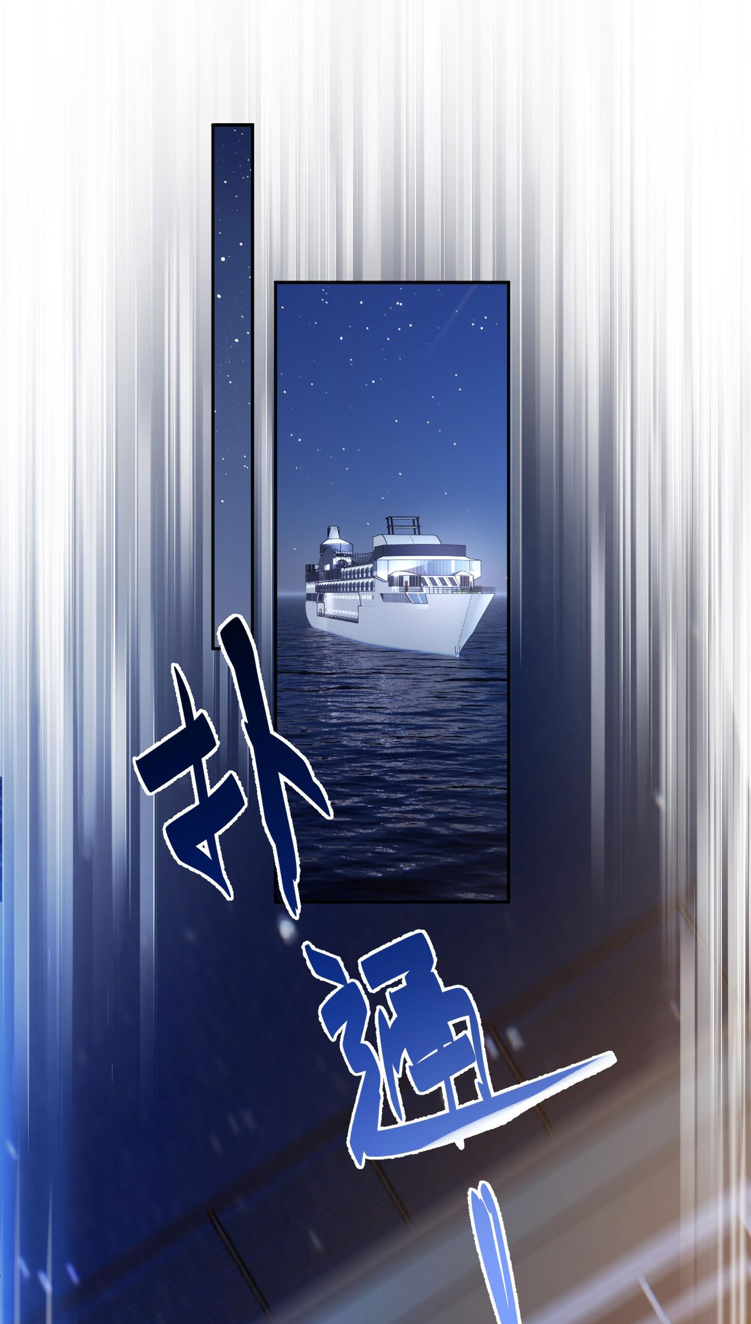 chưa biết ai hơn ai chapter 3 31