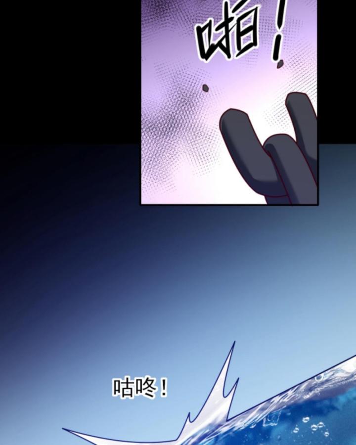 người chơi và nhân vật chính đều muốn làm hại ta chapter 51 41