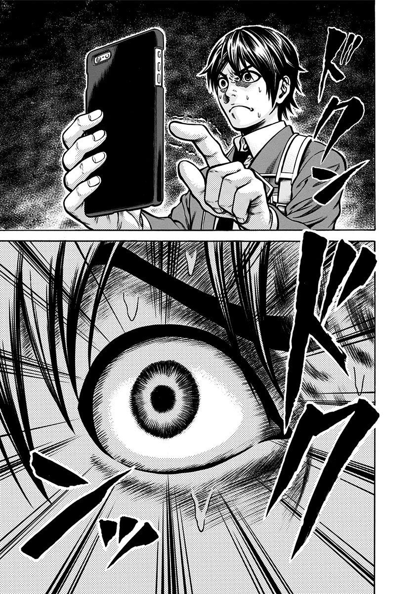 slave game chapter 1 54