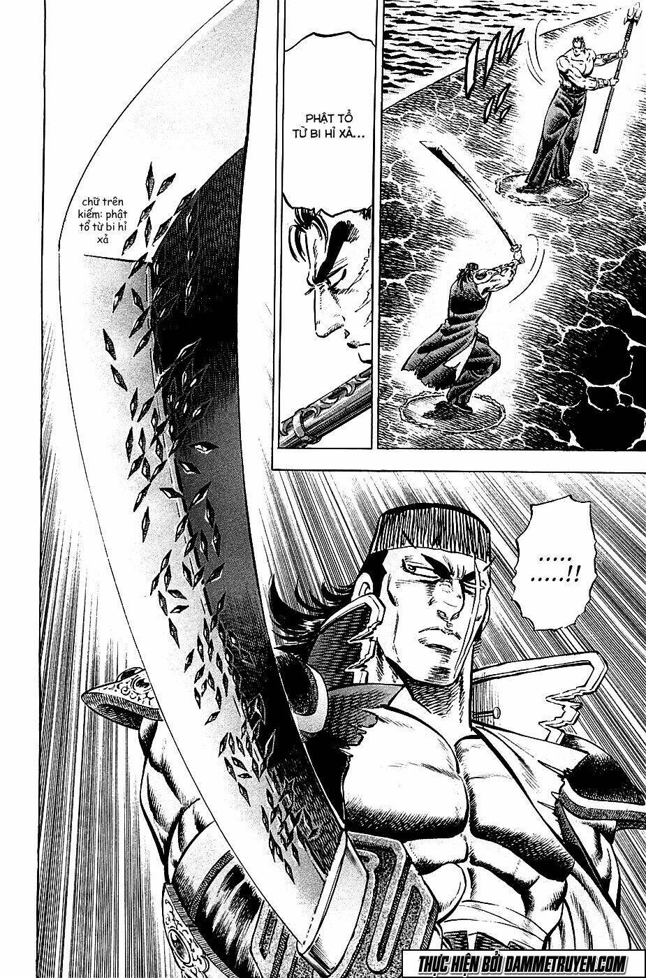 akakatsuki!! otokojuku - seinen yo, taishi wo idake chapter 62 12