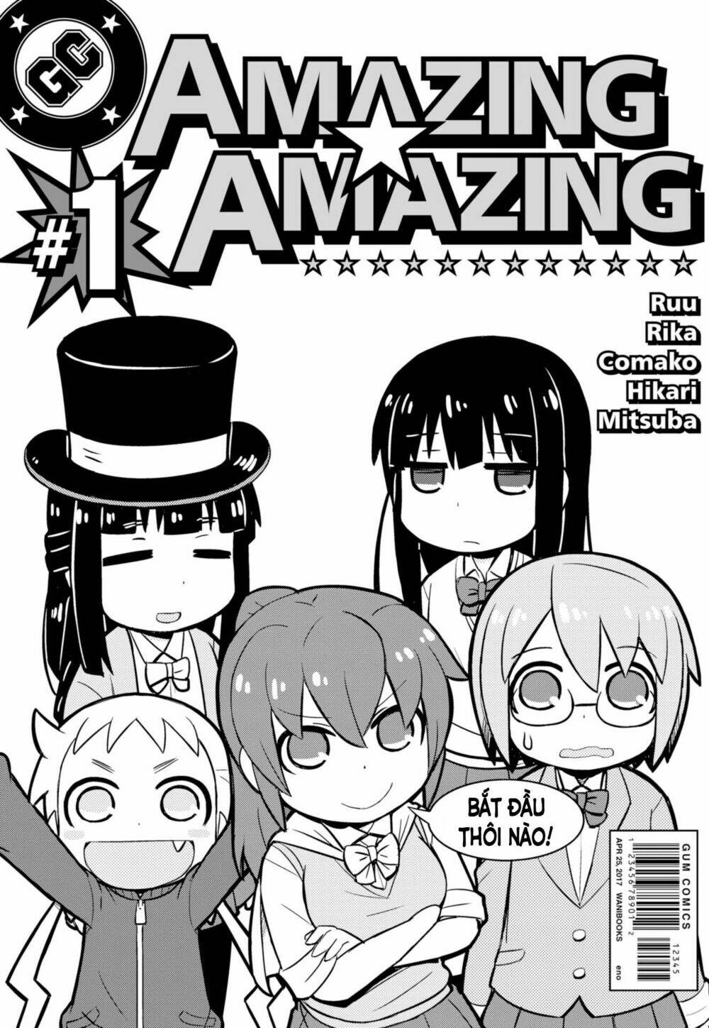 amazing amazing chapter 1 2