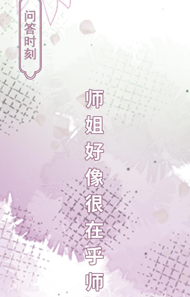 làm sao đây người học việc của tôi quá bám người chapter 9 72