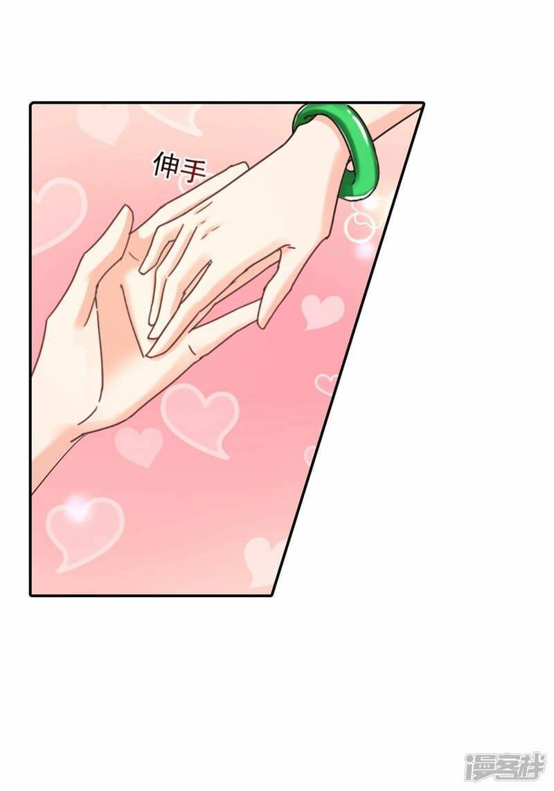 nhập cốt noãn hôn chapter 287 20