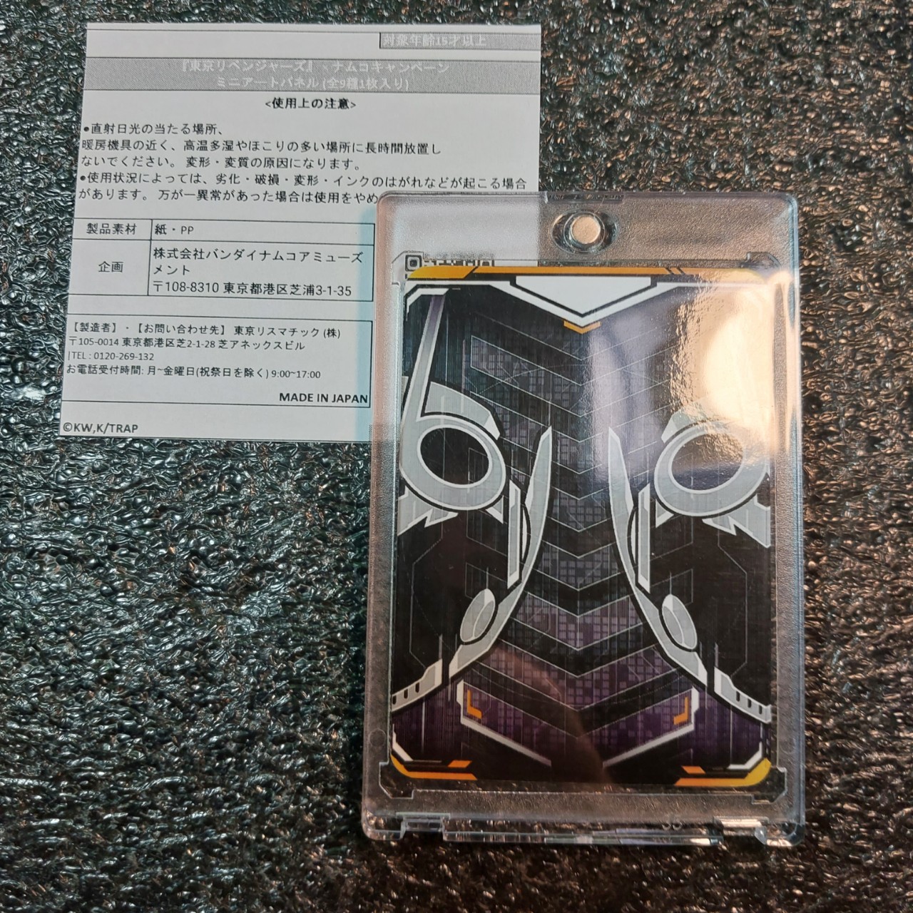 [LIMG]Thẻ Kamen Rider Gotchard lá MASKED RIDER KUMSA 5G 2091 1-3