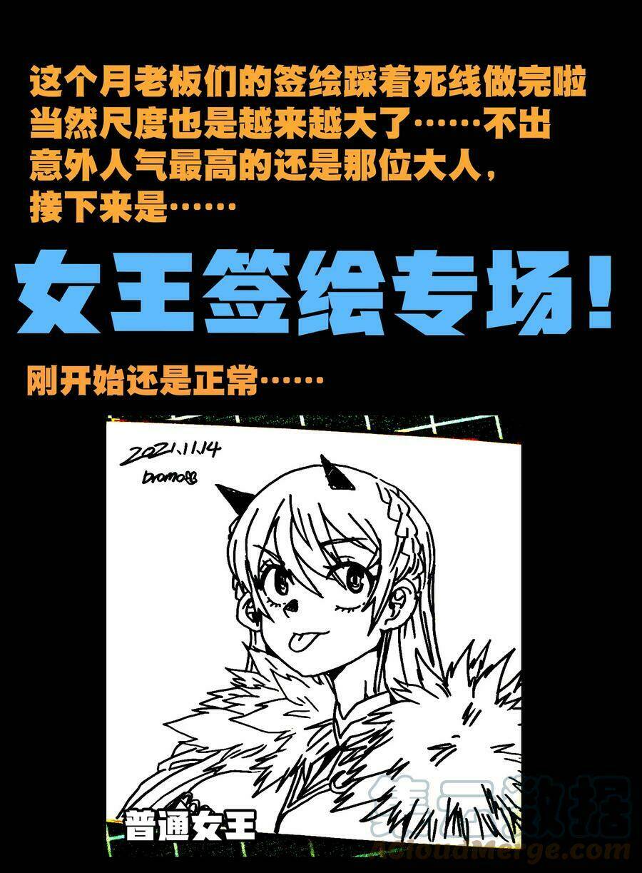 vú em vô địch chapter 20 101