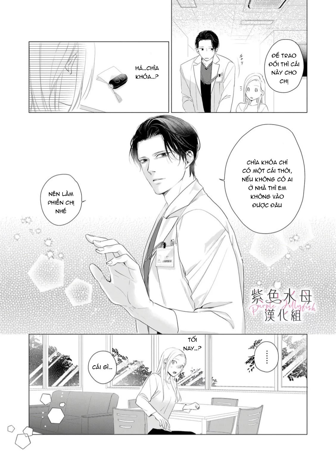 nếu như có thể gặp lại người lần nữa chapter 1.1 13