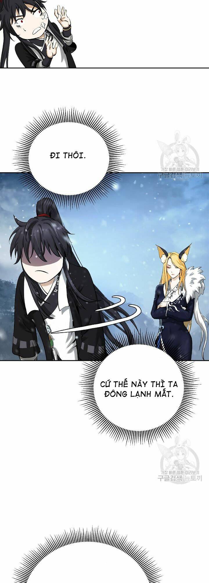 xuyên không thành hổ chapter 61 25