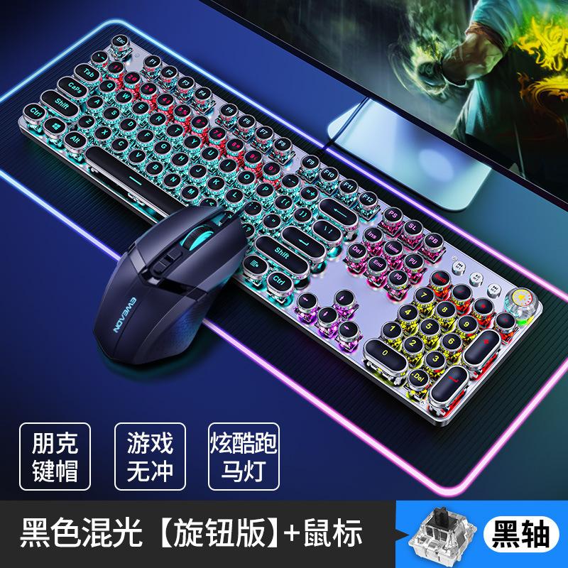 Phong Cách Mới Nhất Wrangler Phong Cách Khoa Học Viễn Tưởng Cơ Không Dây Chơi Game Chuyên Dụng 87 Xanh Trục Đen Trục Máy Tính Xách Tay Bàn
