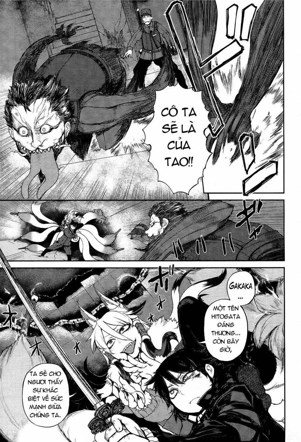 imawabi no dakini chapter 3 21