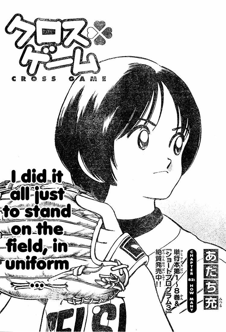 trò chơi vượt qua thử thách chapter 82 2