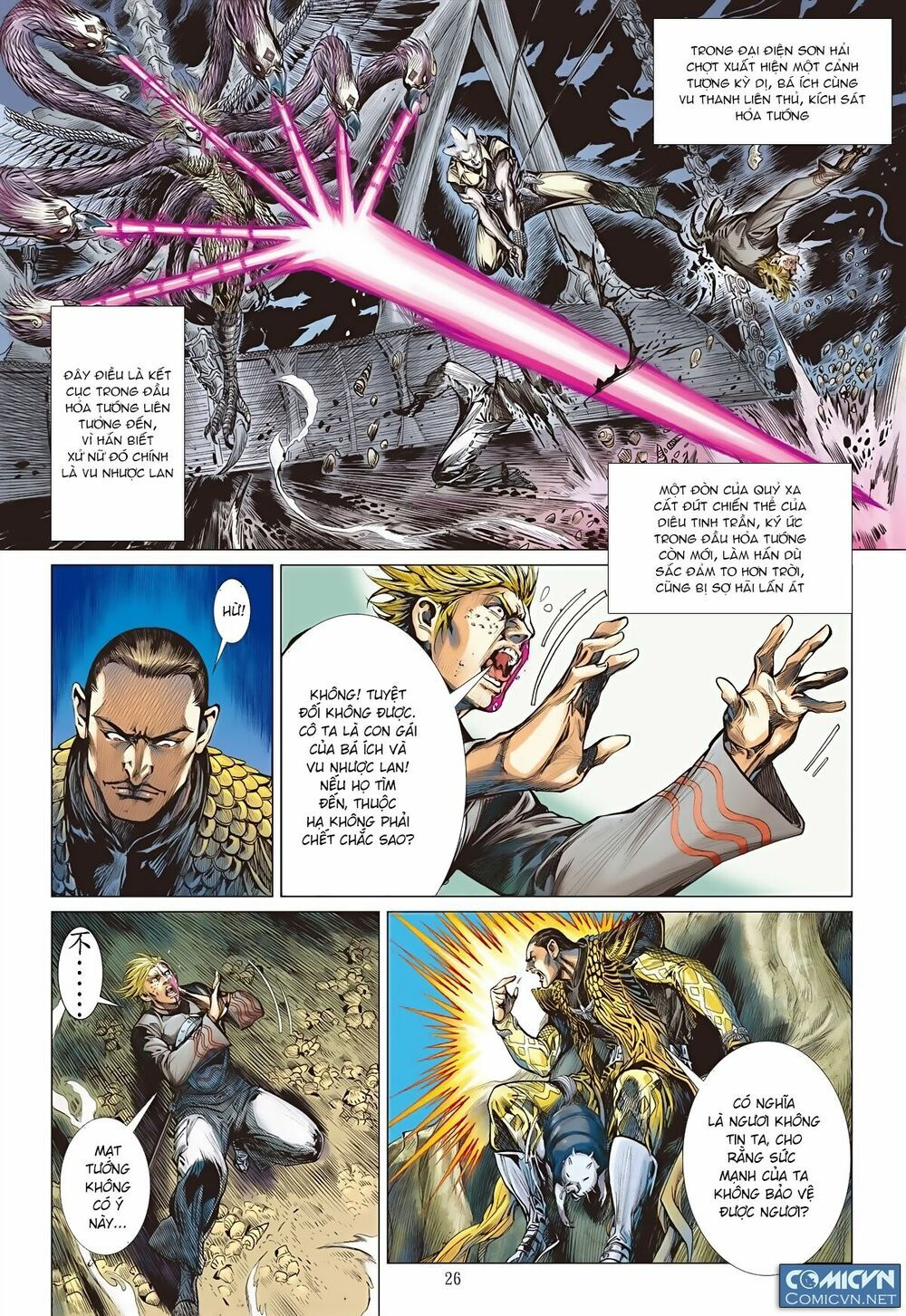 sơn hải kinh truyện chapter 59 26