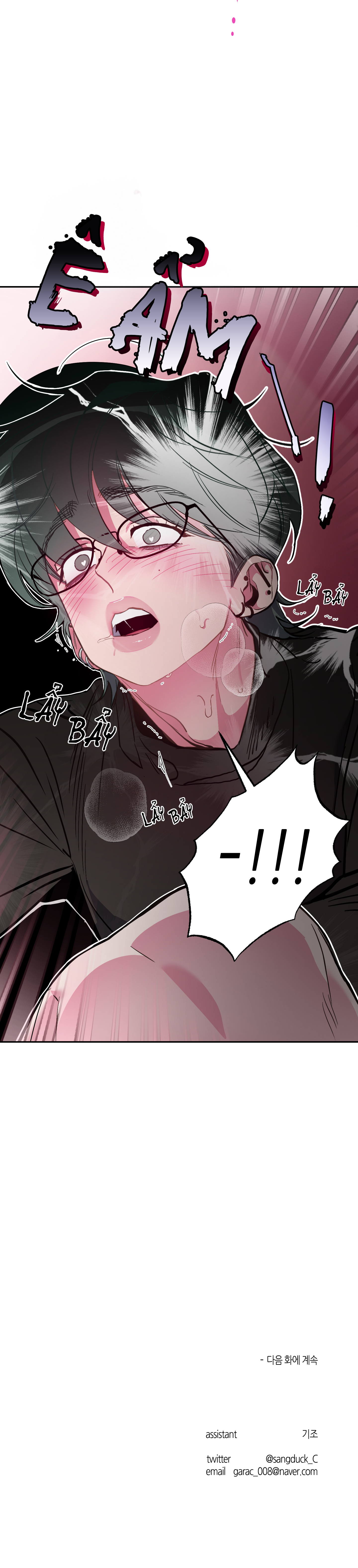 anh à, em tăng cân rồi! chapter 8 8