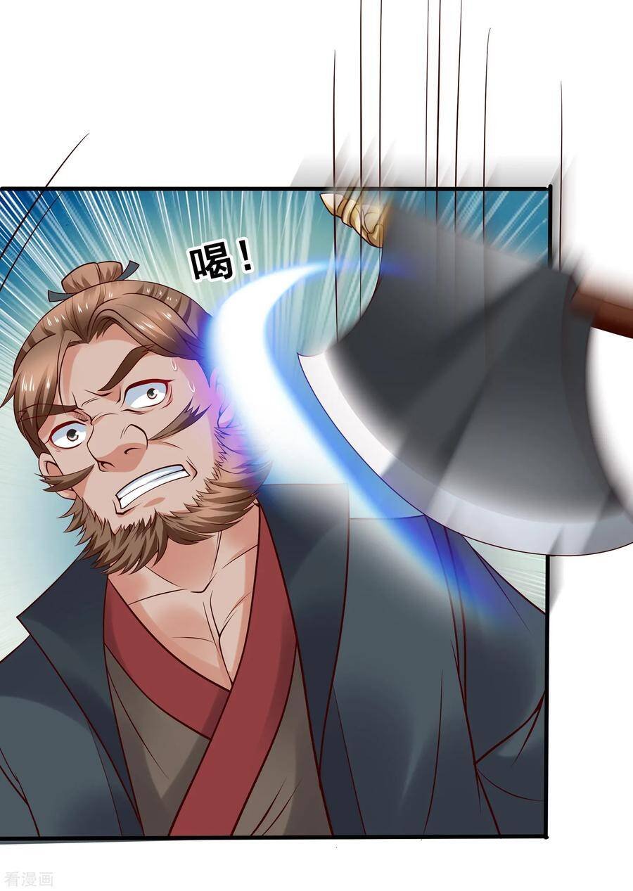 trở về cổ đại làm thánh hiền chapter 26 29