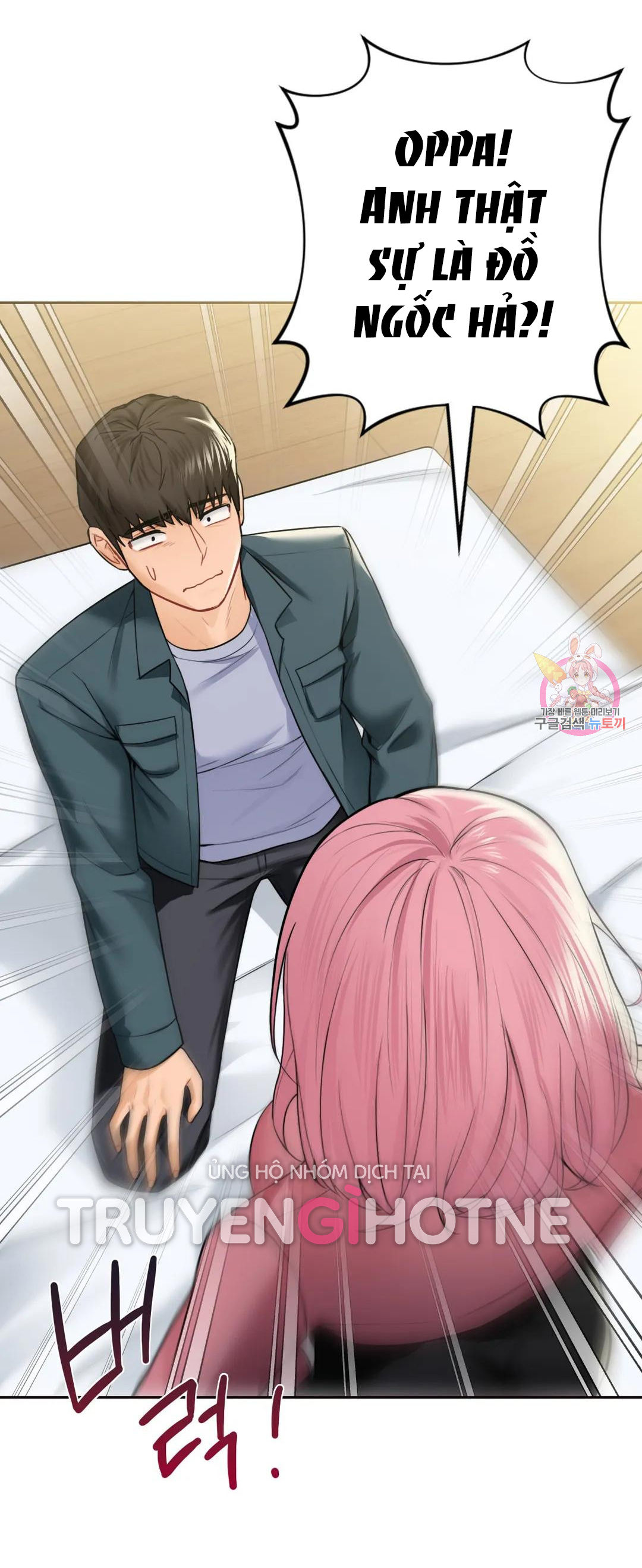 [18+] không là bạn bè chapter 26.2 6