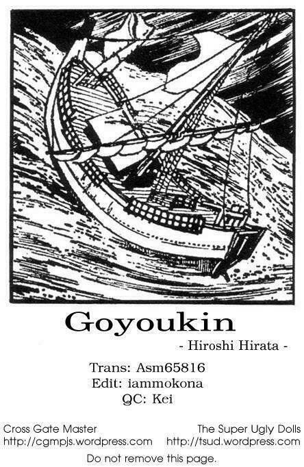 goyoukin chapter 1 24