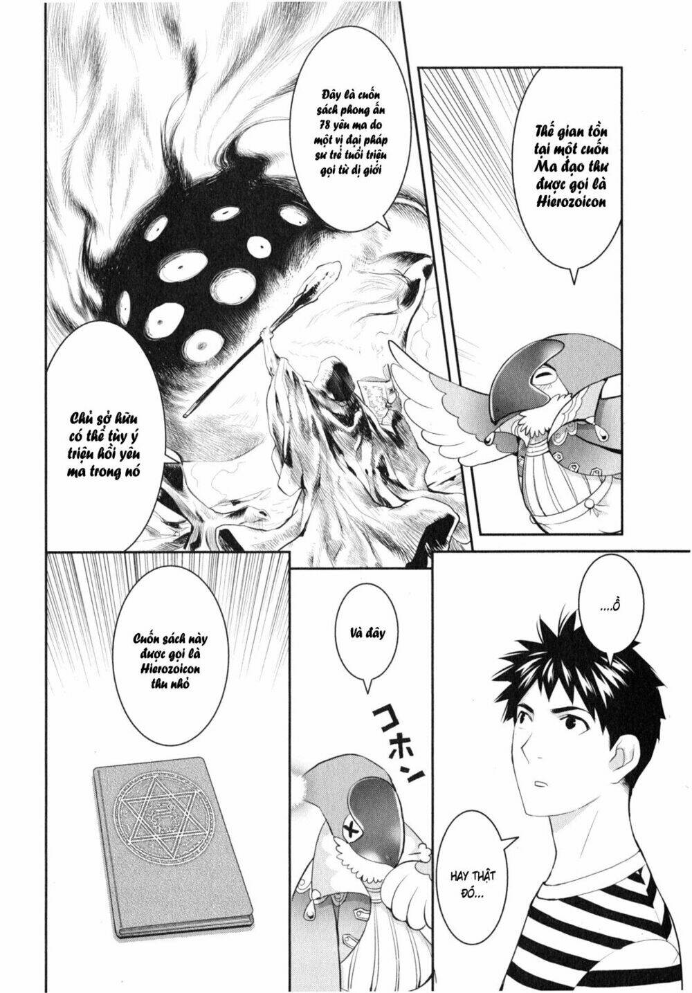 youkai apartment no yuuga na nichijou chapter 10 11