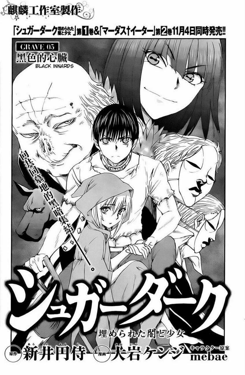 sugar dark chapter 5 7