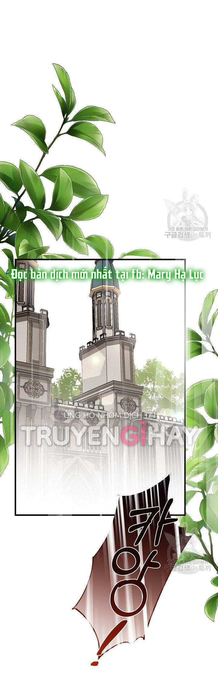 trở thành vợ thái tử quái vật chapter 55.1 24