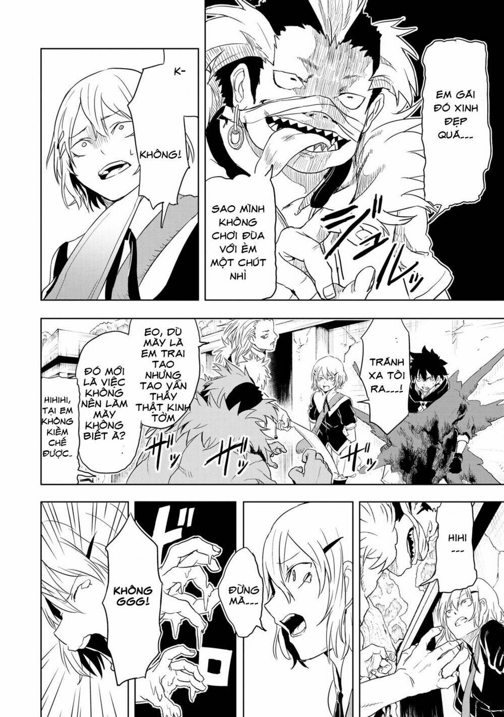 kokuei no junk chapter 11 7