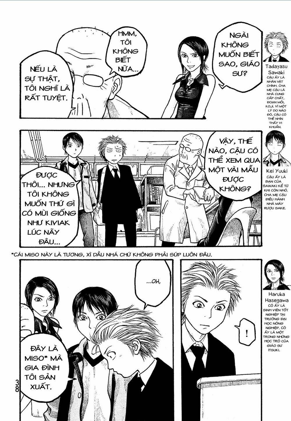 điều thú vị ở trường đại học nông nghiệp tokyo chapter 2 4
