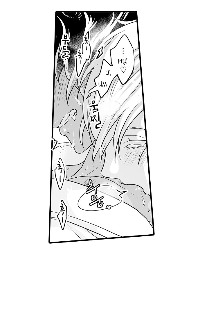 gấu ngủ đông chapter 4.3 12