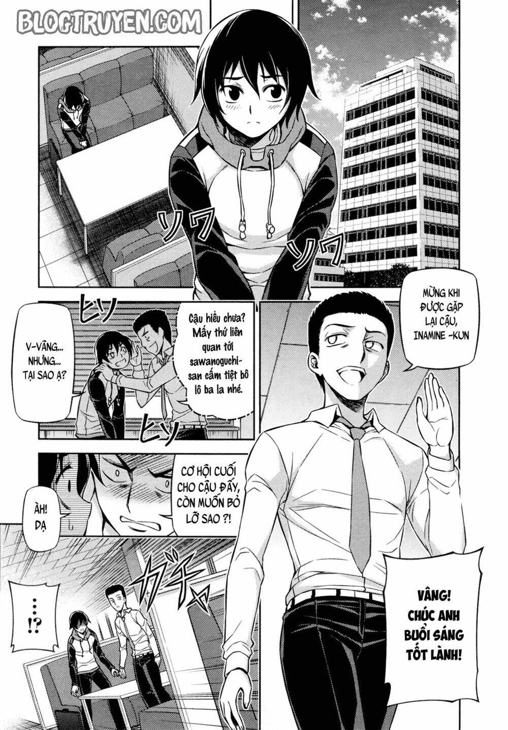 koimoku chapter 2.2 20