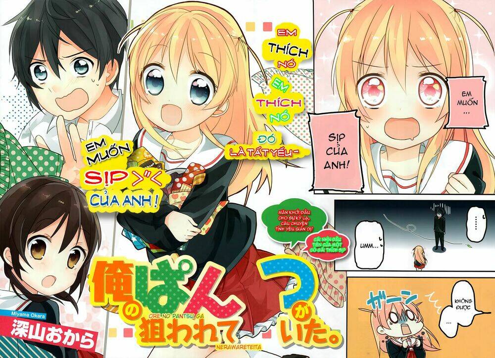 ore no pantsu ga nerawareteita chapter 1 4