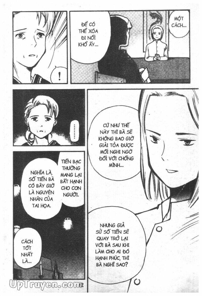 kurosagi chapter 33 14