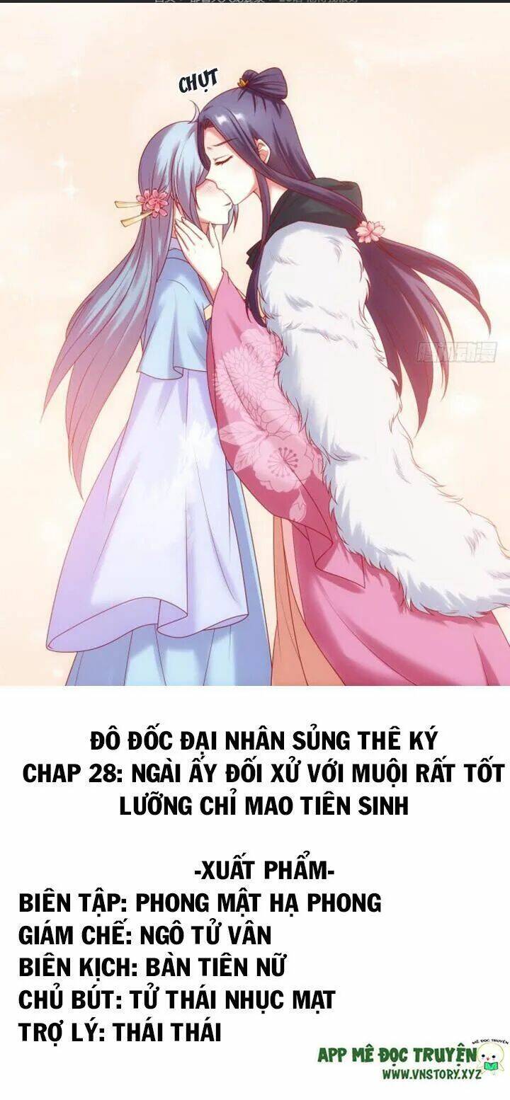 đô đốc đại nhân sủng thê kí chapter 28 1