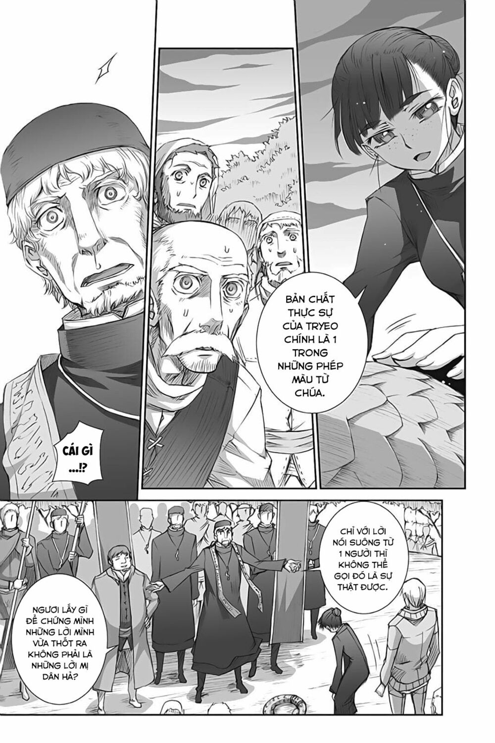 ookami to koushinryou chapter 42 18