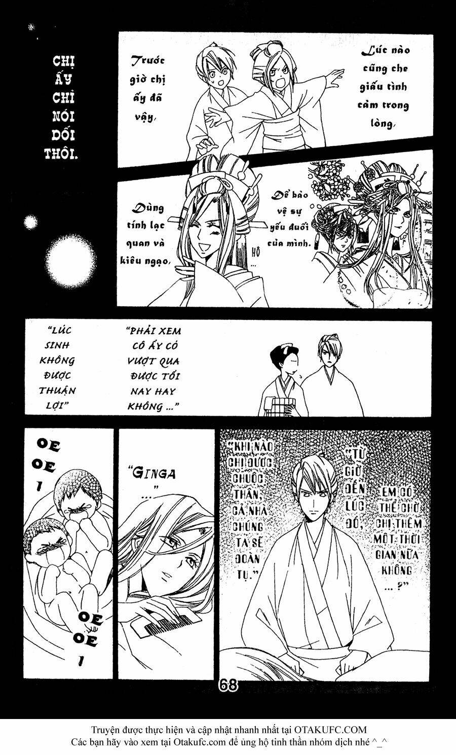oiran girl chapter 17 7