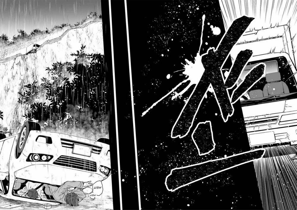 midarana kakyou ni su kuu mono chapter 1 16